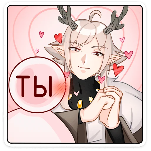 Стикер Оддманд @nyasticks - 11