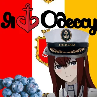 Sticker Одеса існує! - 2