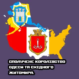 Sticker Одеса існує! - 5