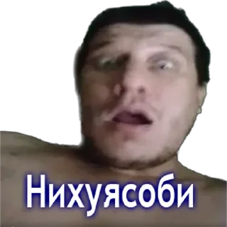 Sticker RFUkrChatikStickers - 9