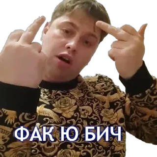 Sticker RFUkrChatikStickers - 6