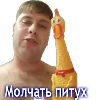 Sticker RFUkrChatikStickers - 7