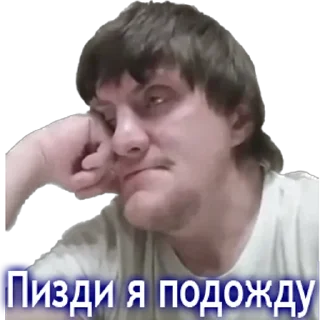 Sticker RFUkrChatikStickers - 0