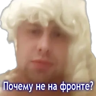 Sticker RFUkrChatikStickers - 3