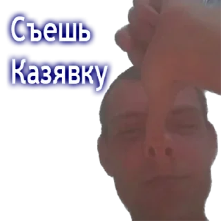 Sticker RFUkrChatikStickers - 8