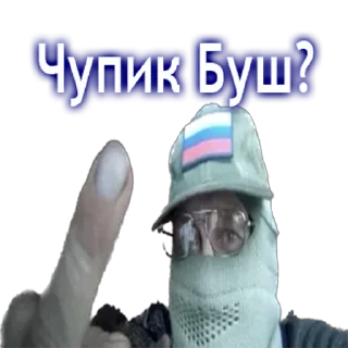 Sticker RFUkrChatikStickers - 2