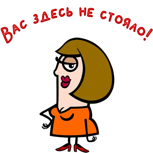 Стикер Одесса @Elena_stickers - 11