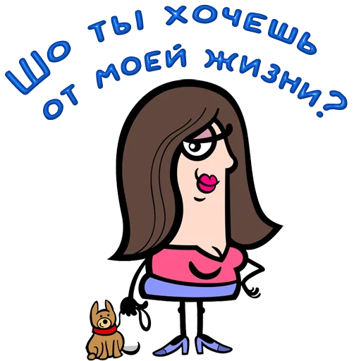 Стикер Одесса @Elena_stickers - 9