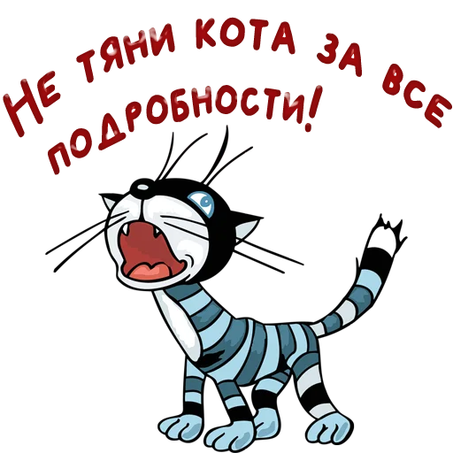 Стикер Одесса @Elena_stickers - 8