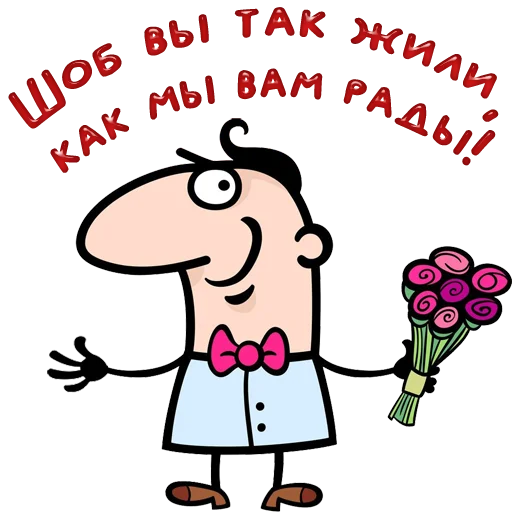 Стикер Одесса @Elena_stickers - 7