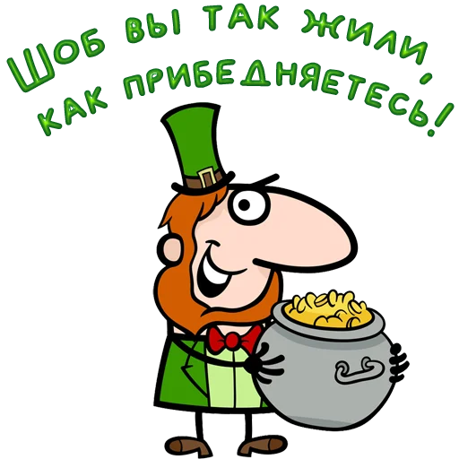 Стикер Одесса @Elena_stickers - 6