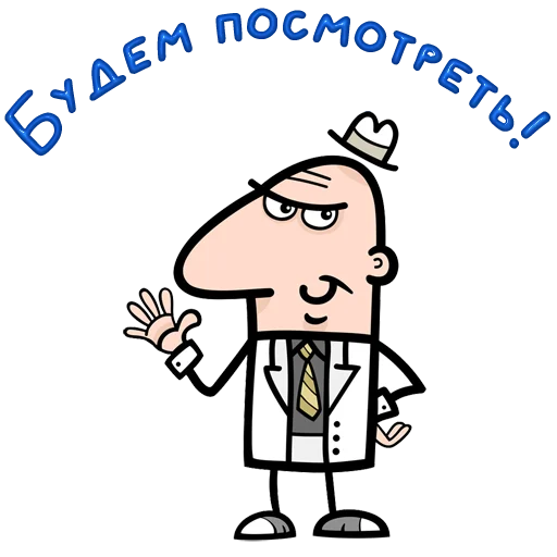 Стикер Одесса @Elena_stickers - 5