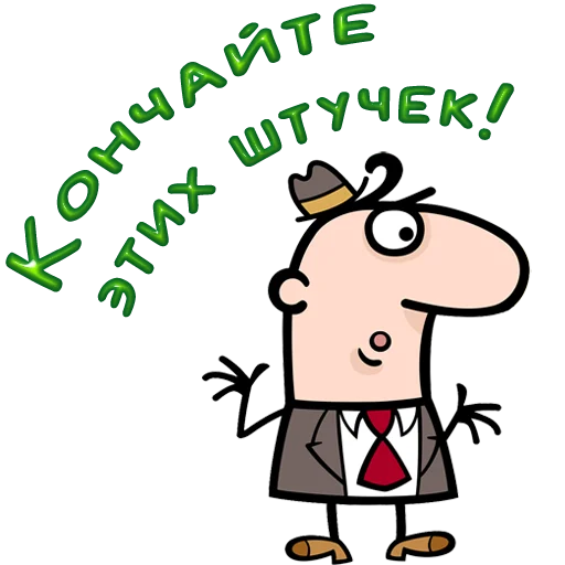 Стикер Одесса @Elena_stickers - 3