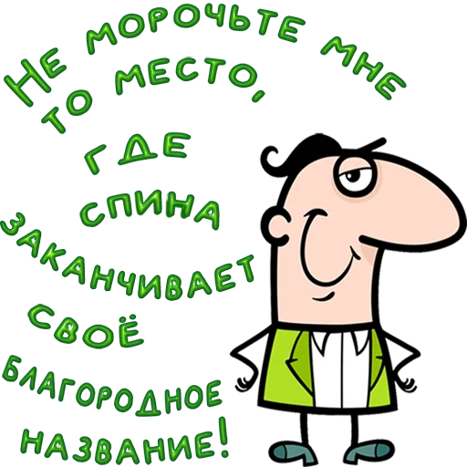 Стикер Одесса @Elena_stickers - 1