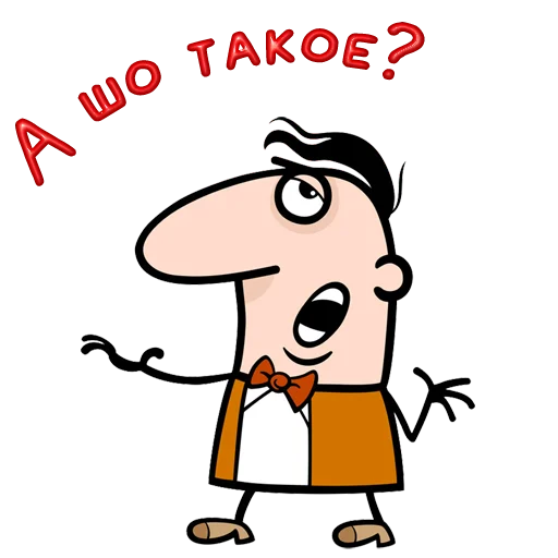 Стикер Одесса @Elena_stickers - 0