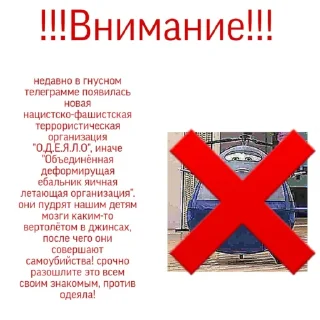 Sticker одеяло - 3