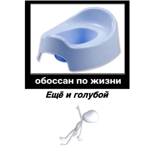 Стикер 1мб ярости (@just_Mars) - 11