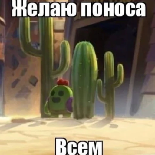 Стикер 1мб ярости (@just_Mars) - 8