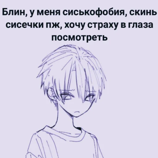 Стикер 1мб ярости (@just_Mars) - 7