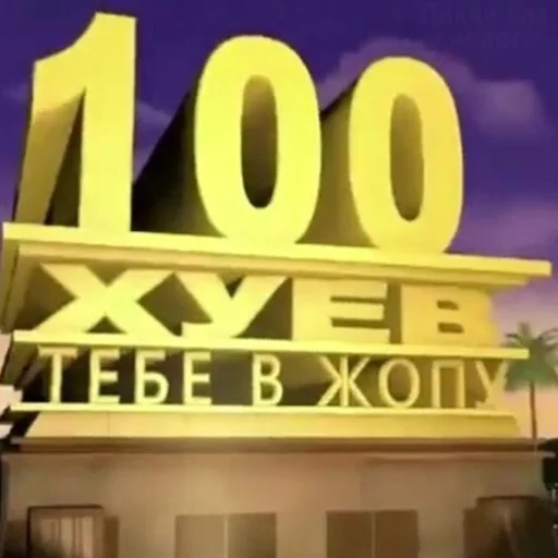 Стикер 1мб ярости (@just_Mars) - 4