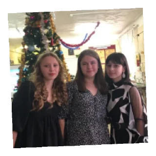 Стикер 7 класс Я ВАС ЛЮБЛЮ🙇‍♀️💗 - 2