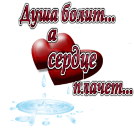 text apple screenshot