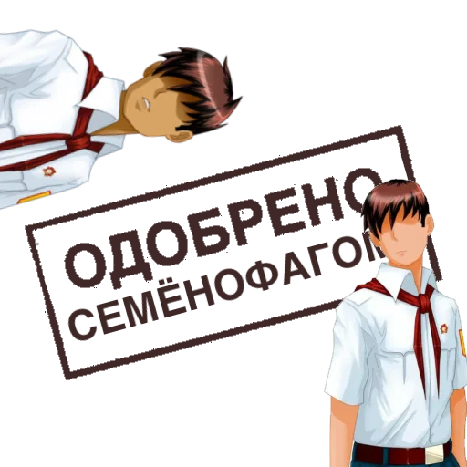 Sticker Одобрено - 11