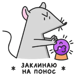 Стикер Больше стикеров тут  @st_pack - 3