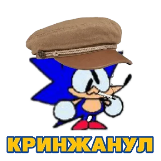 Стикер Sonk - 5