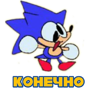 Стикер Sonk - 11