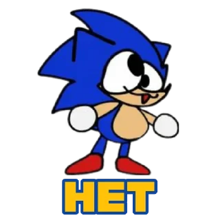 Стикер Sonk - 10