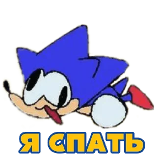 Стикер Sonk - 3