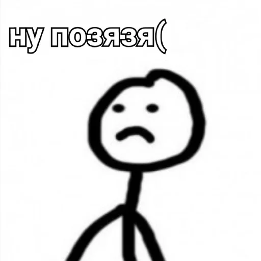 эскиз рисование клипарт