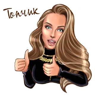 Стикер Hanna - 9