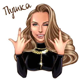 Стикер Hanna - 0