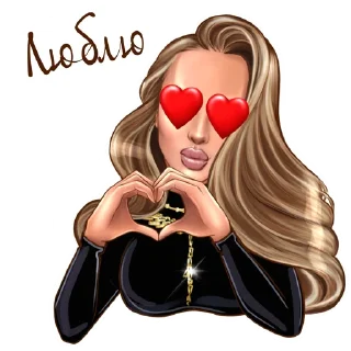 Стикер Hanna - 3