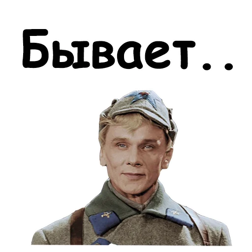 Офицеры :: @animesticks - 