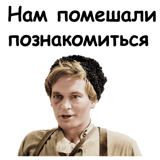 Стикер Офицеры :: @animesticks - 11