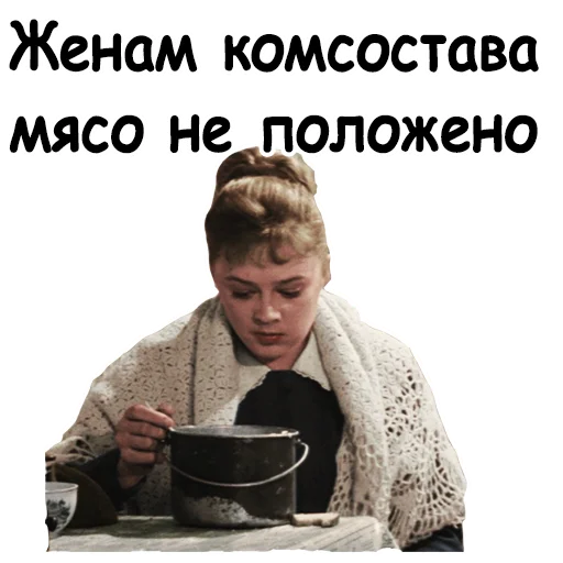 Стикер Офицеры :: @animesticks - 10