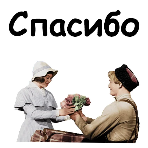 Стикер Офицеры :: @animesticks - 5