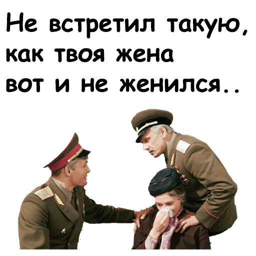 Стикер Офицеры :: @animesticks - 4