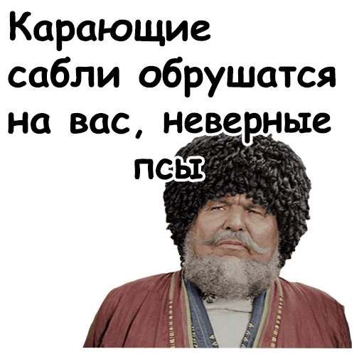 Стикер Офицеры :: @animesticks - 0