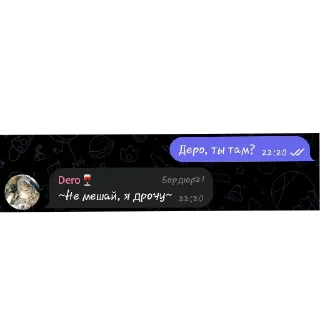 Sticker Собственность @TimofeyllChirun - 5