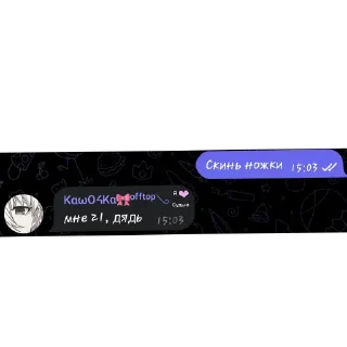 Sticker Собственность @TimofeyllChirun - 1