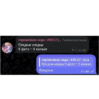 Sticker Собственность @TimofeyllChirun - 4