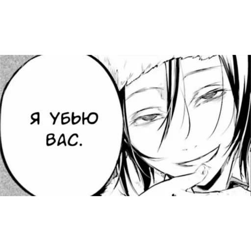 Стикер Мнеленьпридумыватьназвание :: @fStikBot - 10