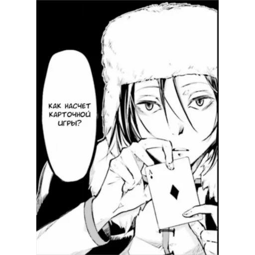 Стикер Мнеленьпридумыватьназвание :: @fStikBot - 9