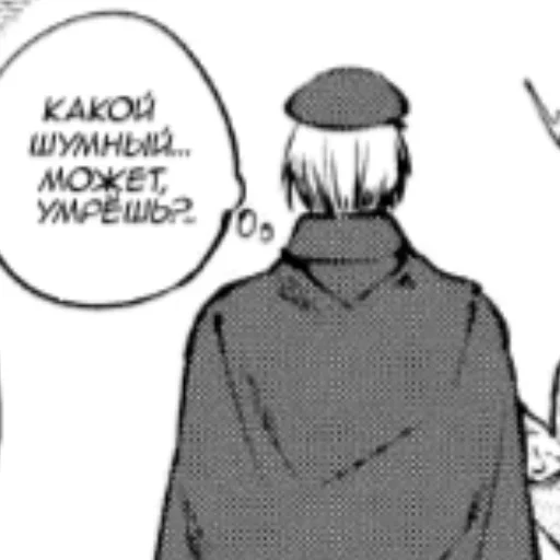 Стикер Мнеленьпридумыватьназвание :: @fStikBot - 7