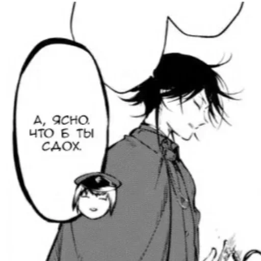 Стикер Мнеленьпридумыватьназвание :: @fStikBot - 1