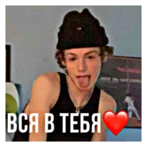 Стикер <3-хуй :: @fStikBot - 3